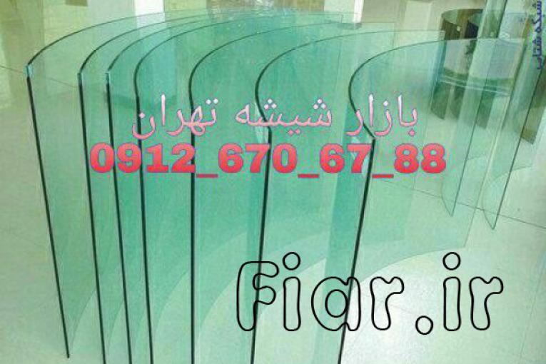 تعمیر شیشه سکوریت رگلاژ درب شیشه ای (شیشه میرال) 09126706788 قیمت مناسب