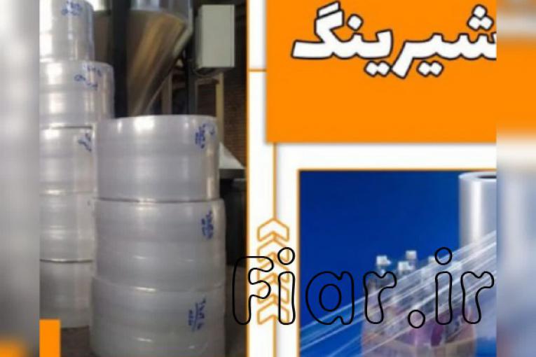 خرید مستقیم نایلون استرچ، نایلون شیرینگ و…