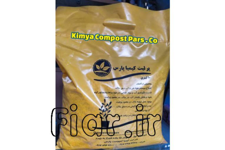 تولید کننده ورمی کمپوست دربندرعباس