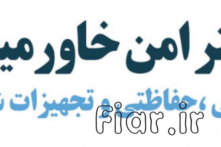 دوربین مداربسته
