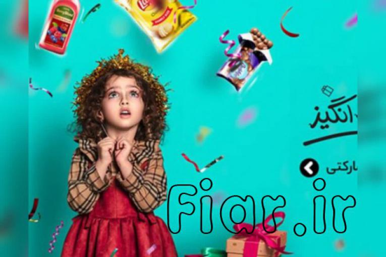 فروشگاه اینترنتی سرکالا