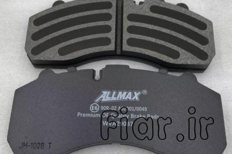 واردات و پخش لنت ترمز ALLMAX کره