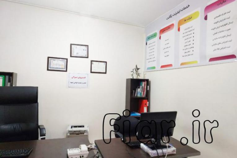 ارایه دهنده خدمات اینترنتی و ثبتی مرتبط با مشاغل و شرکتهای حقوقی