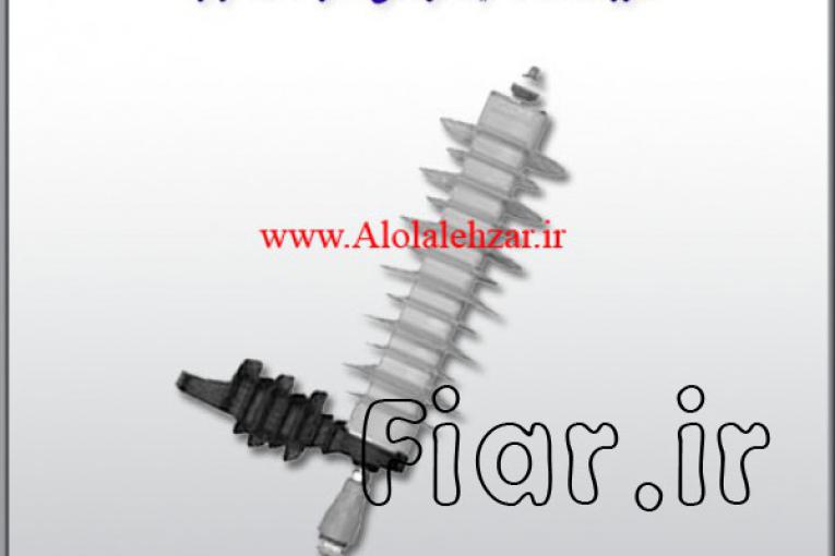 برقگیر پلیمری توس 24kv_10ka