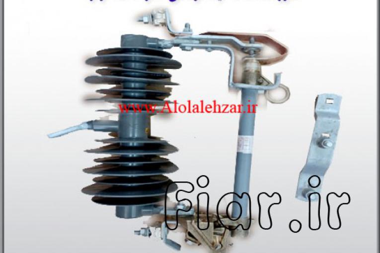 کات اوت آرانیروسپاهان