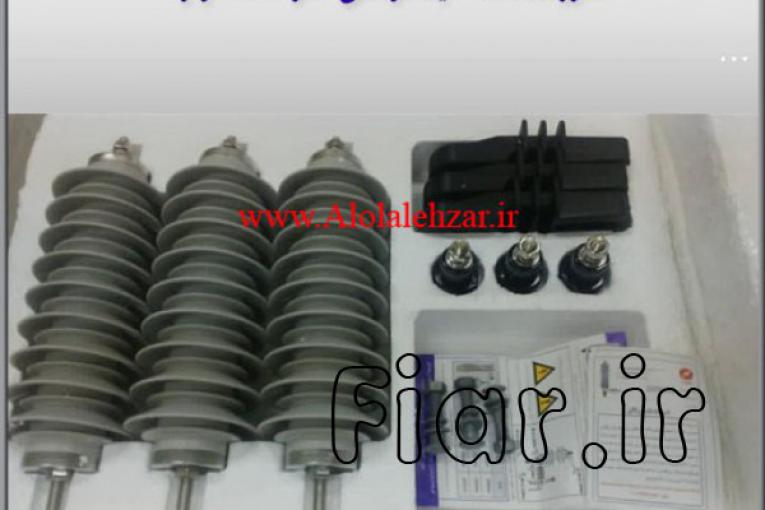 برقگیر پلیمری تی ام تی 24KV10KA TMT