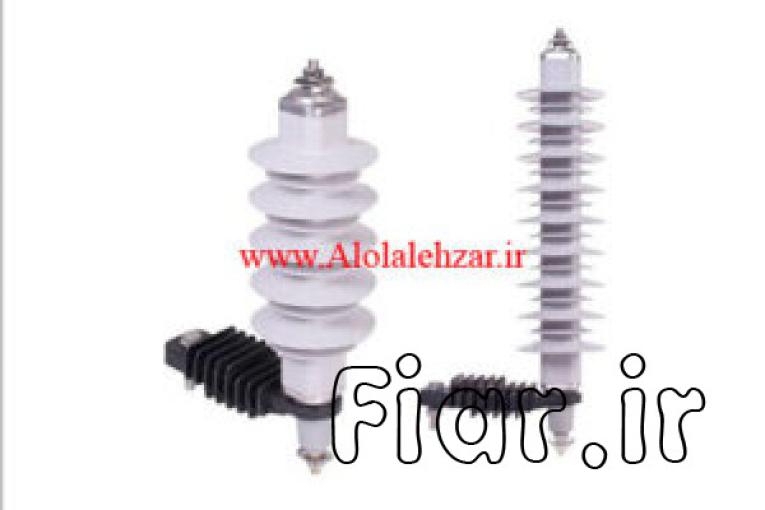 برقگیر پلیمری پارس 24Kv,10KA