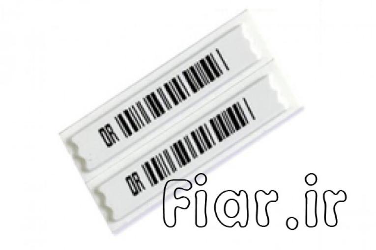 مرکز پخش لیبل DR در اصفهان