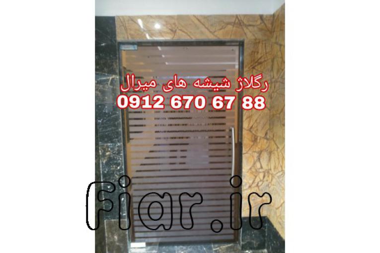 تعمیرات دربهای شیشه ای تهران  09126706788 شیشه میرال پاسارگاد تهران
