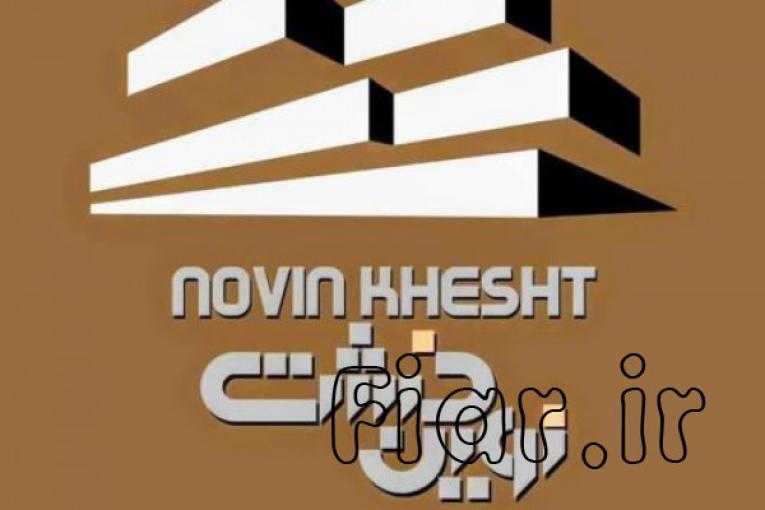 تولید و فروش انواع آجر