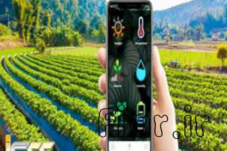 آبیاری هوشمند