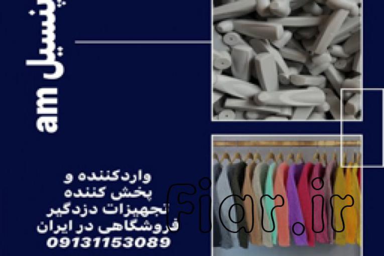 تگ مدادی با شرایط ویژه در اصفهان