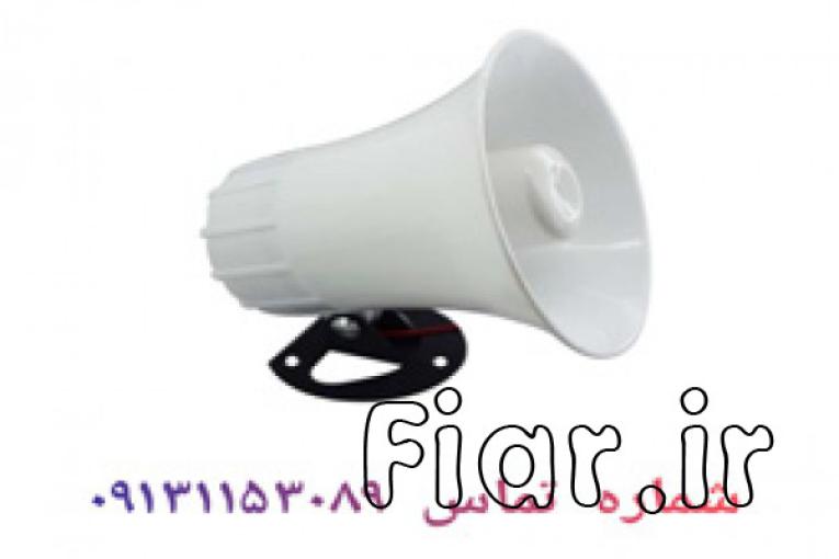 پخش آژیر دزدگیر در اصفهان