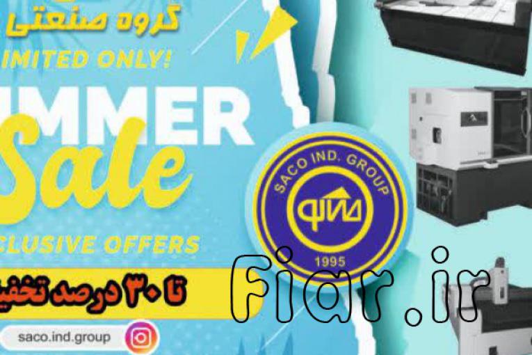 فروش ویژه CNC فرز تراش حکاکی لیزر ماشین مخصوص