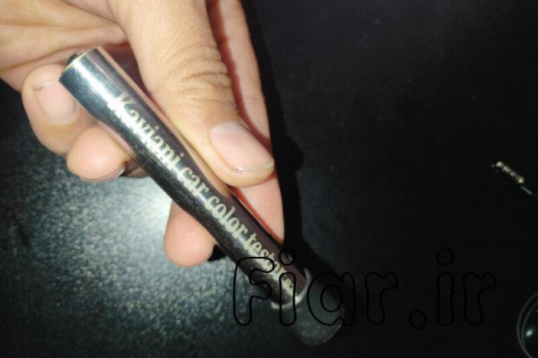 تستر رنگ و قلم مگنت نوک ساچمه کاویانی اصلی