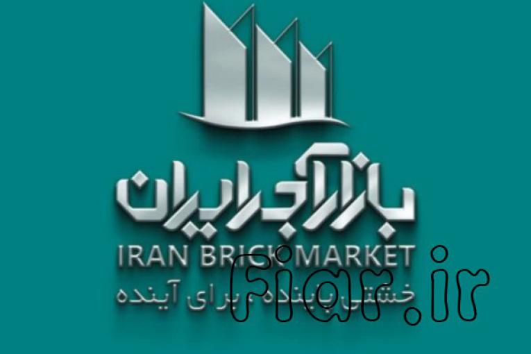 فروش انواع آجر