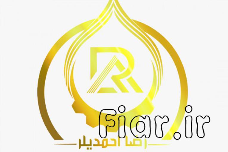 فروش محصولات نفتی احمدیلر