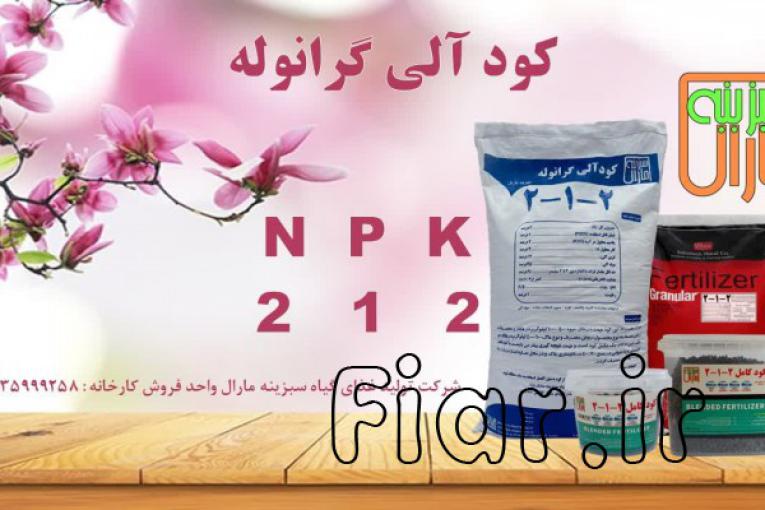 کودکامل۲_۱_۲