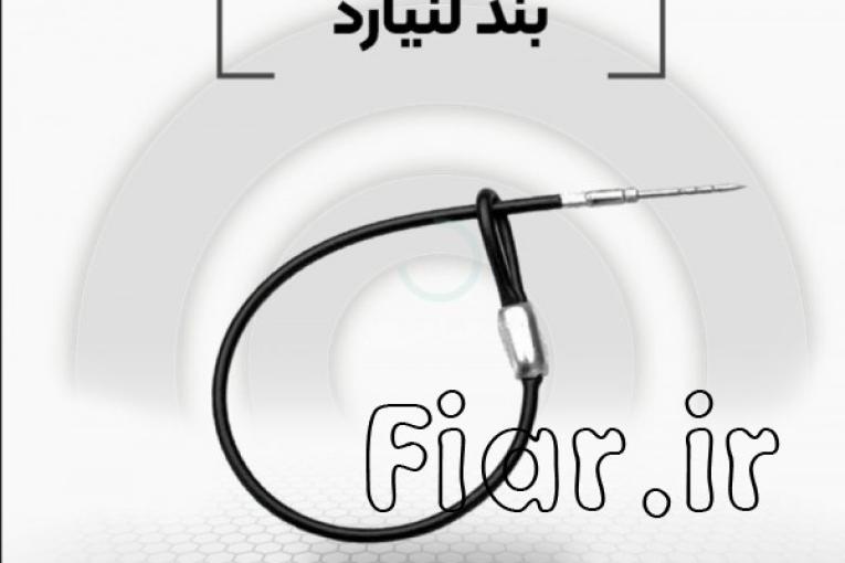 فروش بندلنیارد در اصفهان