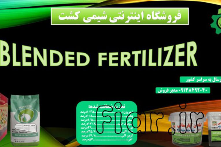 کود پودری گیاهان آپارتمانی