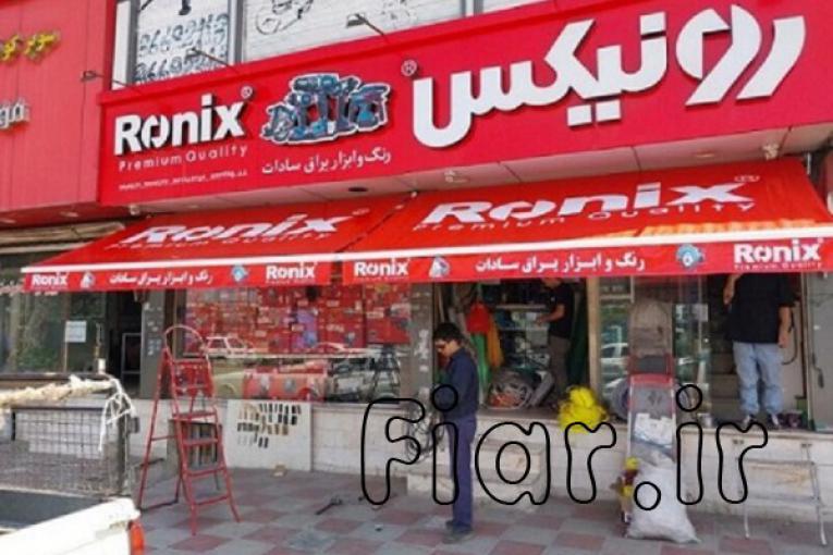 مرکز خرید سایبان مغازه -سایبان فروشگاهی – روکش استخر – سقف کششی