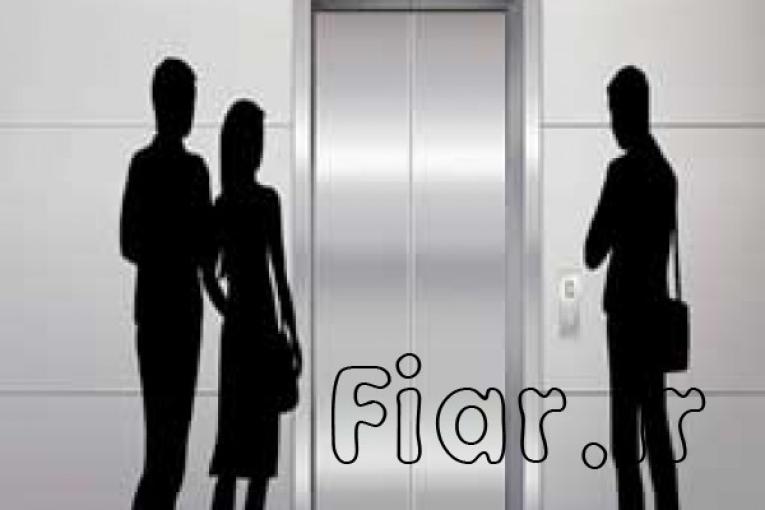 تامین فراخوان آسانسور  در اصفهان