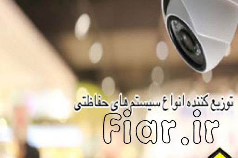 شرکت حفاظتی حامی حفاظ در اصفهان