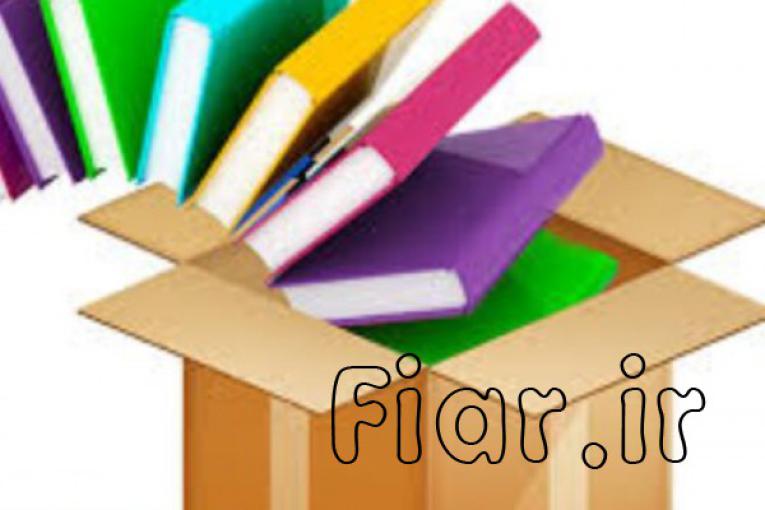 کارتن اسباب کشی اهوا