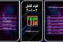 کود کامل 2-1-2>