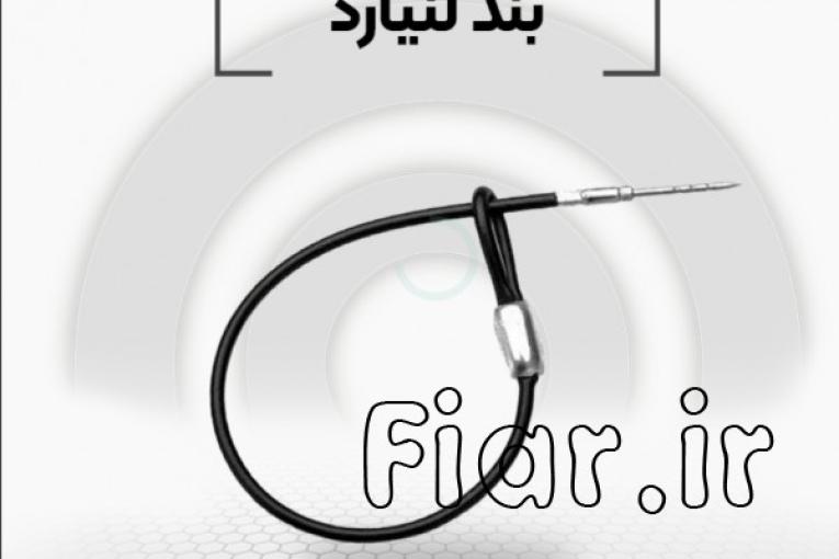 فروش لنیارد در اصفهان