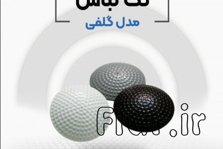 قیمت تگ لباس گلفی در اصفهان