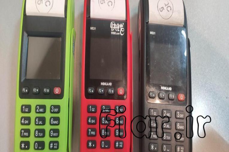  ✅دستگاه کارتخوان me31✅