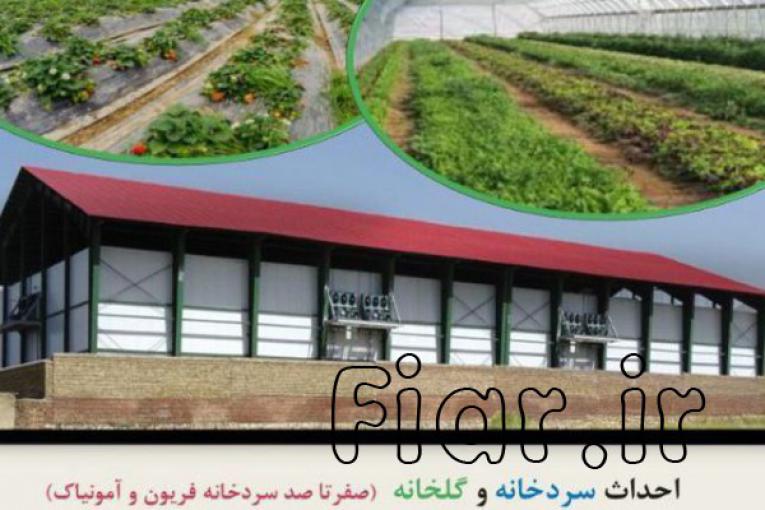 باکس پالت پالت فلزی پالت سردخانه پالت و باکس پالت فلزی ساخت پالت فلزی ساخت باکس پالت فلزی