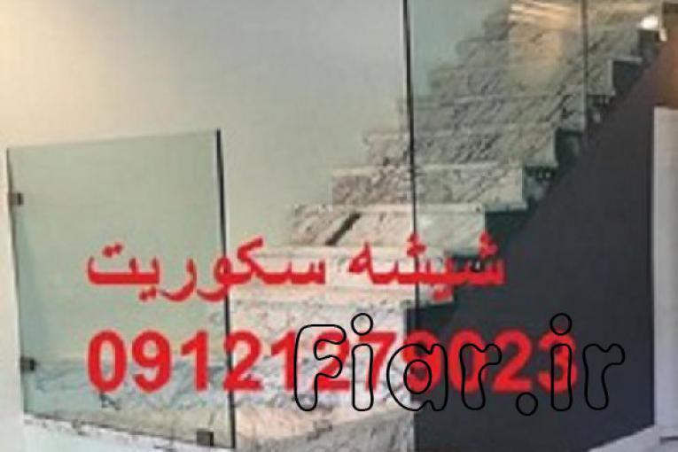 رگلاژ درب های شیشه ای ( میرال) تعمیر 09121279023