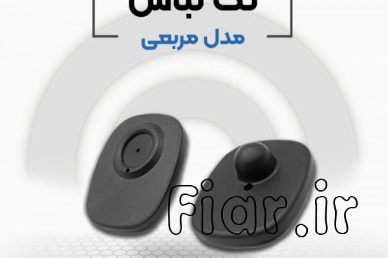  تگ چهارگوش