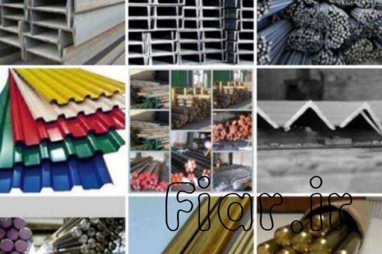 فروشگاه پایش صنعت نوین