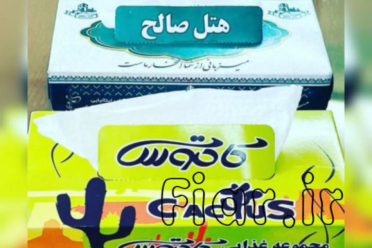 تولید انواع دستمال کاغذی های جعبه ای تبلیغاتی