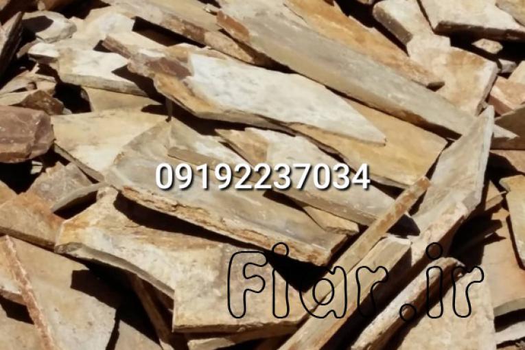 فروش سنگ لاشه فروش سنگ مالون 