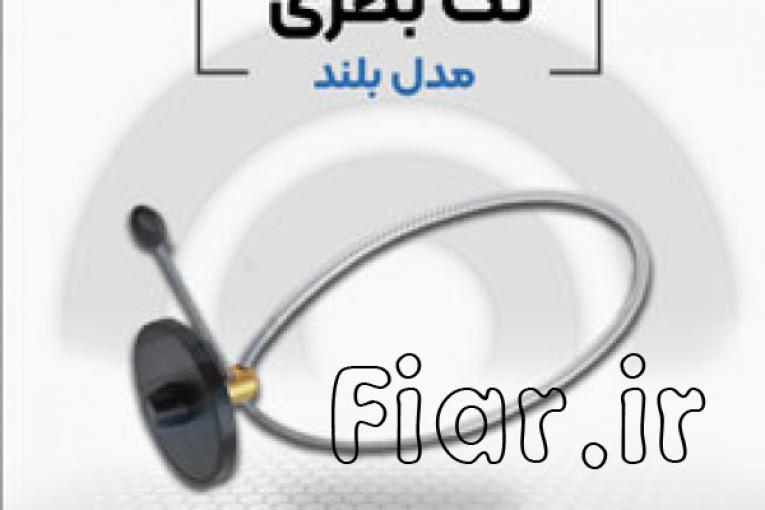 فروش دزدگیر بطری فروشگاهی