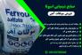 سولفات آهن >