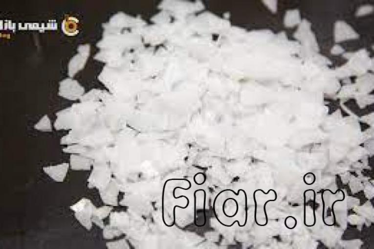 فروش هیدروکسید پتاسیم 
