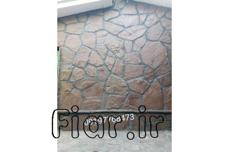 اجرای سنگ لاشه فروش سنگ لاشه 