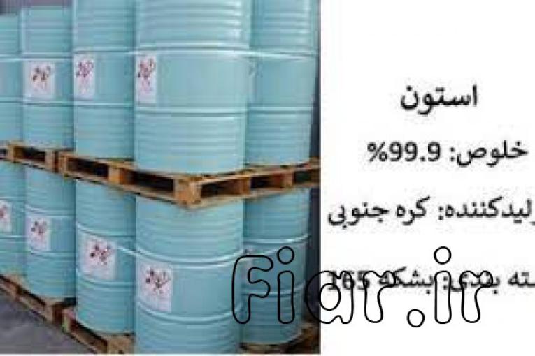 استون کومهو