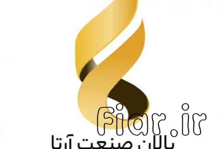 قفسه بایگانی ریلی و ملزومات اداری شرکت بالانکو 