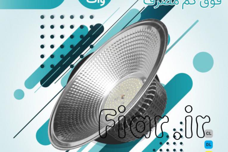 چراغ سوله ای در لاله زار