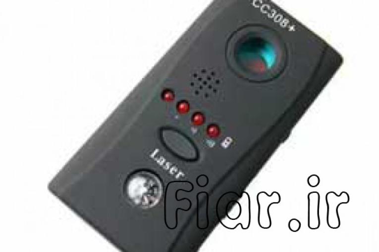 فروش تلفن یاب در اصفهان