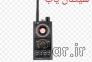 پخش فرکانس یاب در اصفهان>
