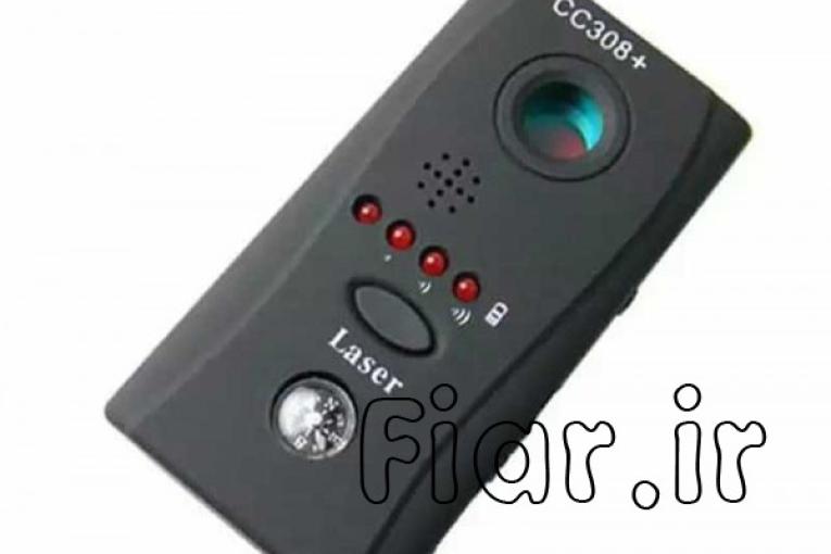 پخش تلفن یاب در اصفهان