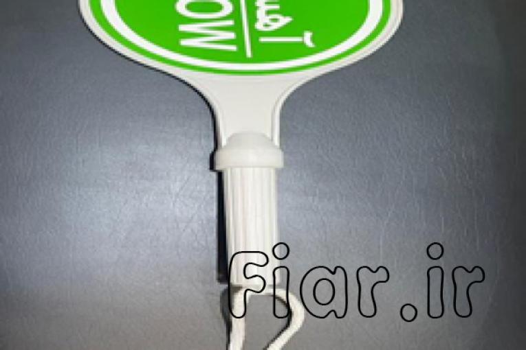 .پخش تابلو ترافیکی در اصفهان.