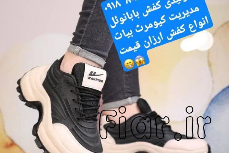 خرید مستقیم کفش از تولیدی